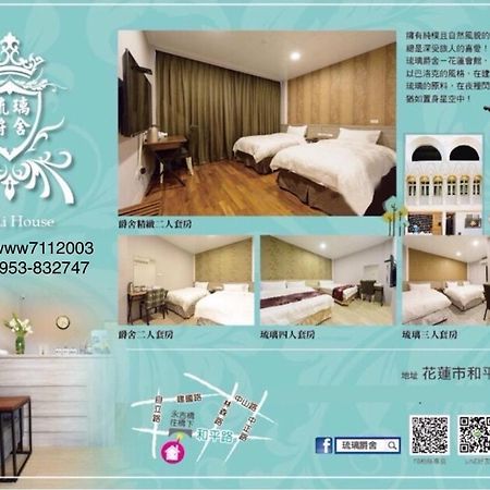 Joaily Hotel Хуалиен Сити Екстериор снимка